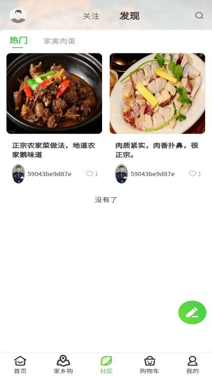 致富包