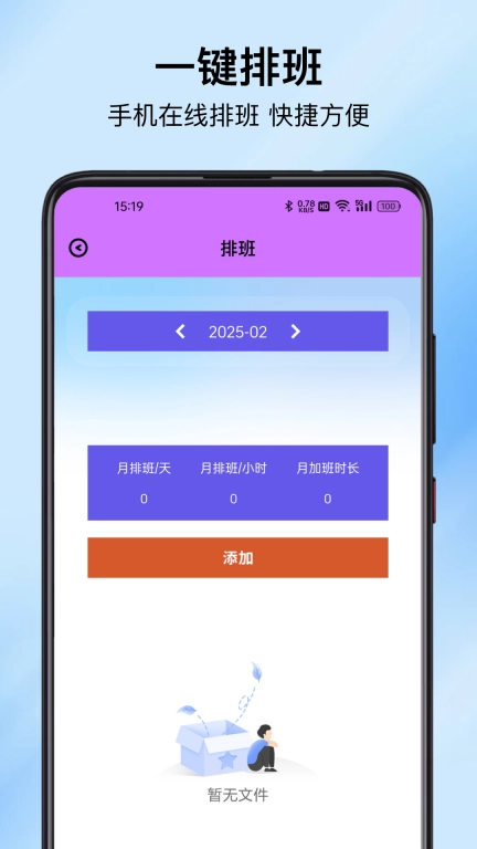 闹钟时钟计时器
