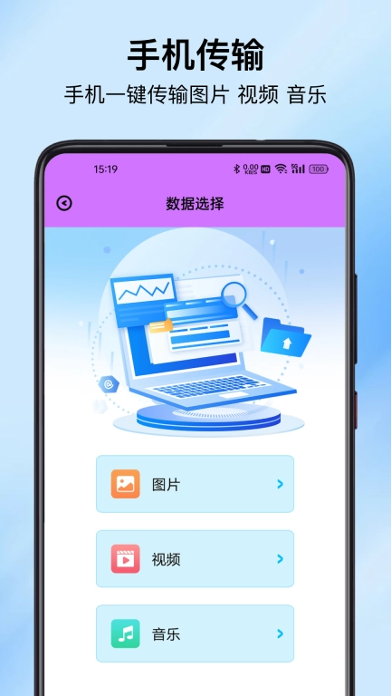 闹钟时钟计时器
