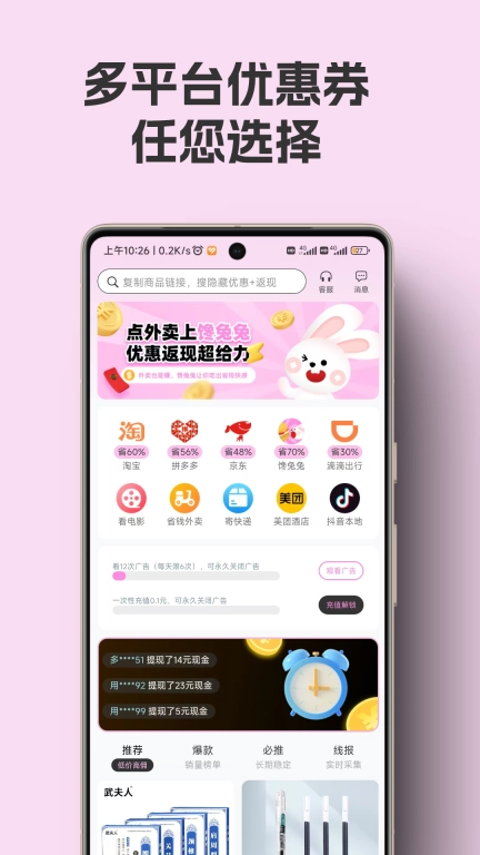 千折兔