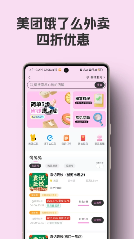 千折兔