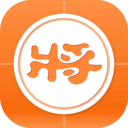 象棋助手-无广告打谱学棋软件