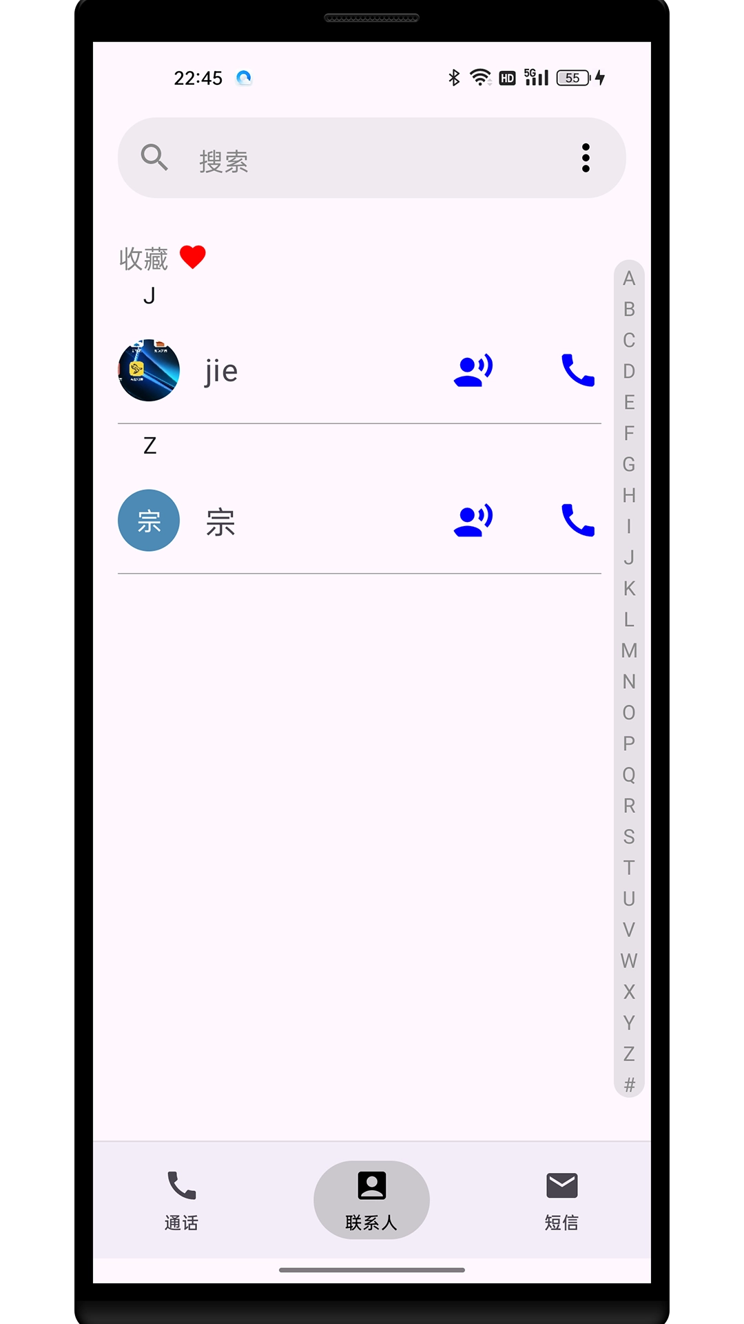 点读王-点击朗读通讯录