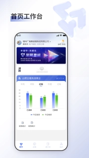 至简集运