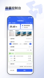 至简集运