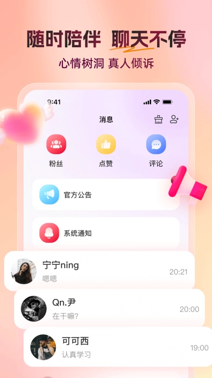 又见