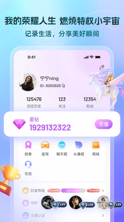 又见