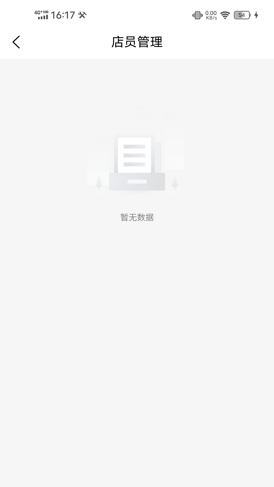 普创汇商家版