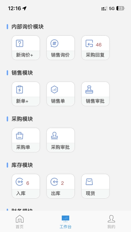 易IC