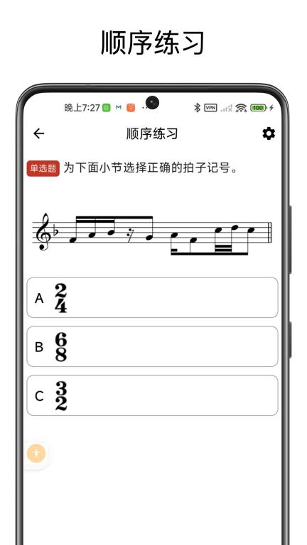 英皇乐理