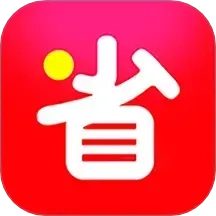 团省
