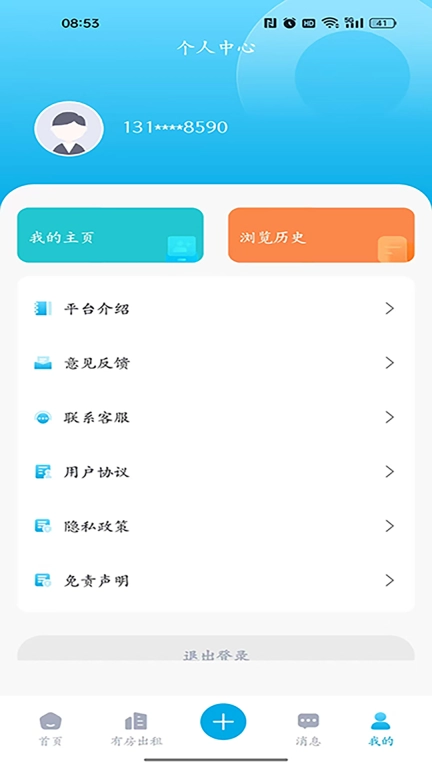 百村找房