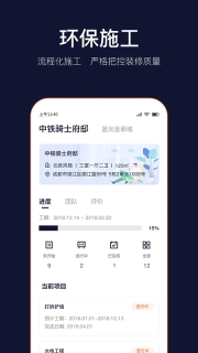 岚智家