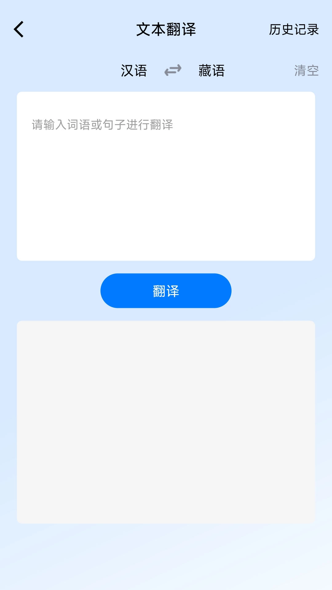 阳光雪莲