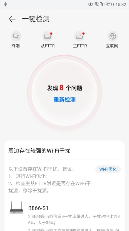WeFTTR助手