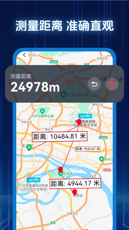 AR步行导航