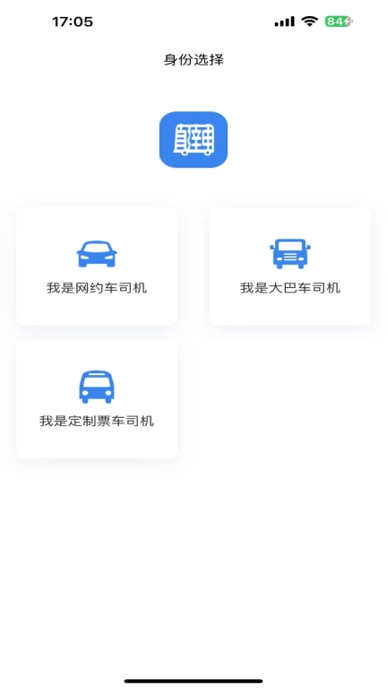 直哒车司机端