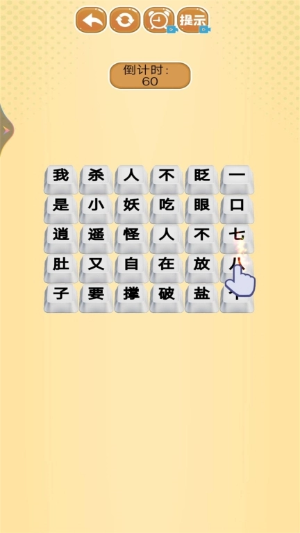 热歌小曲-哪吒rap打油诗
