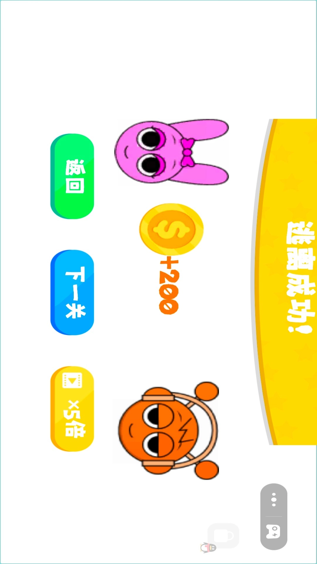 逃离恐怖模组