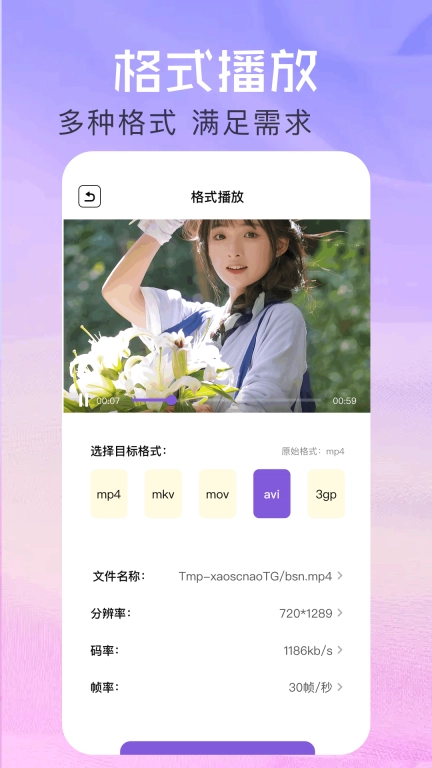 抢先视频编辑-抢先视频
