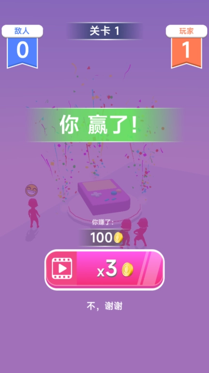 对战我最强