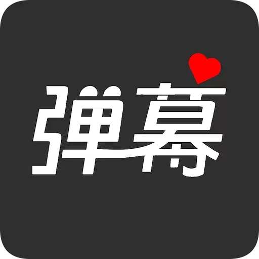 手持弹幕灯牌-自定义LED滚动字幕