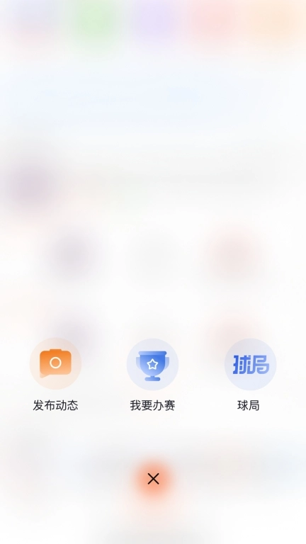 我奥体育