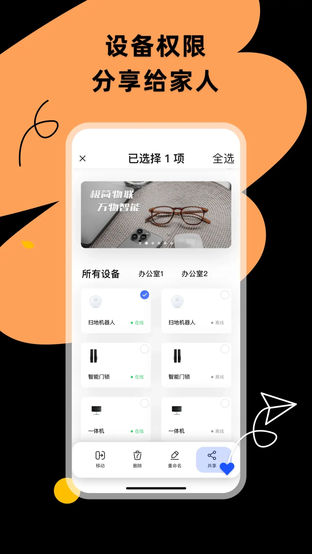小蜂连连