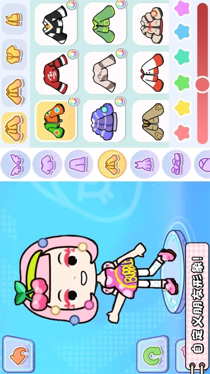 奇妙小镇世界