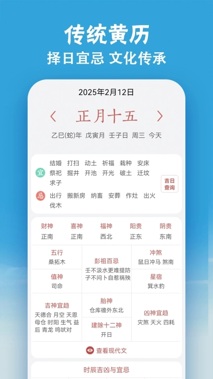 小云天气