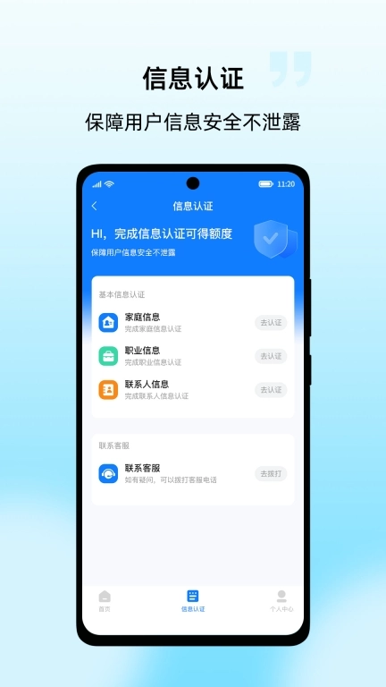 戒易花