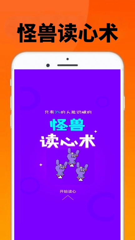 唔玩乐园