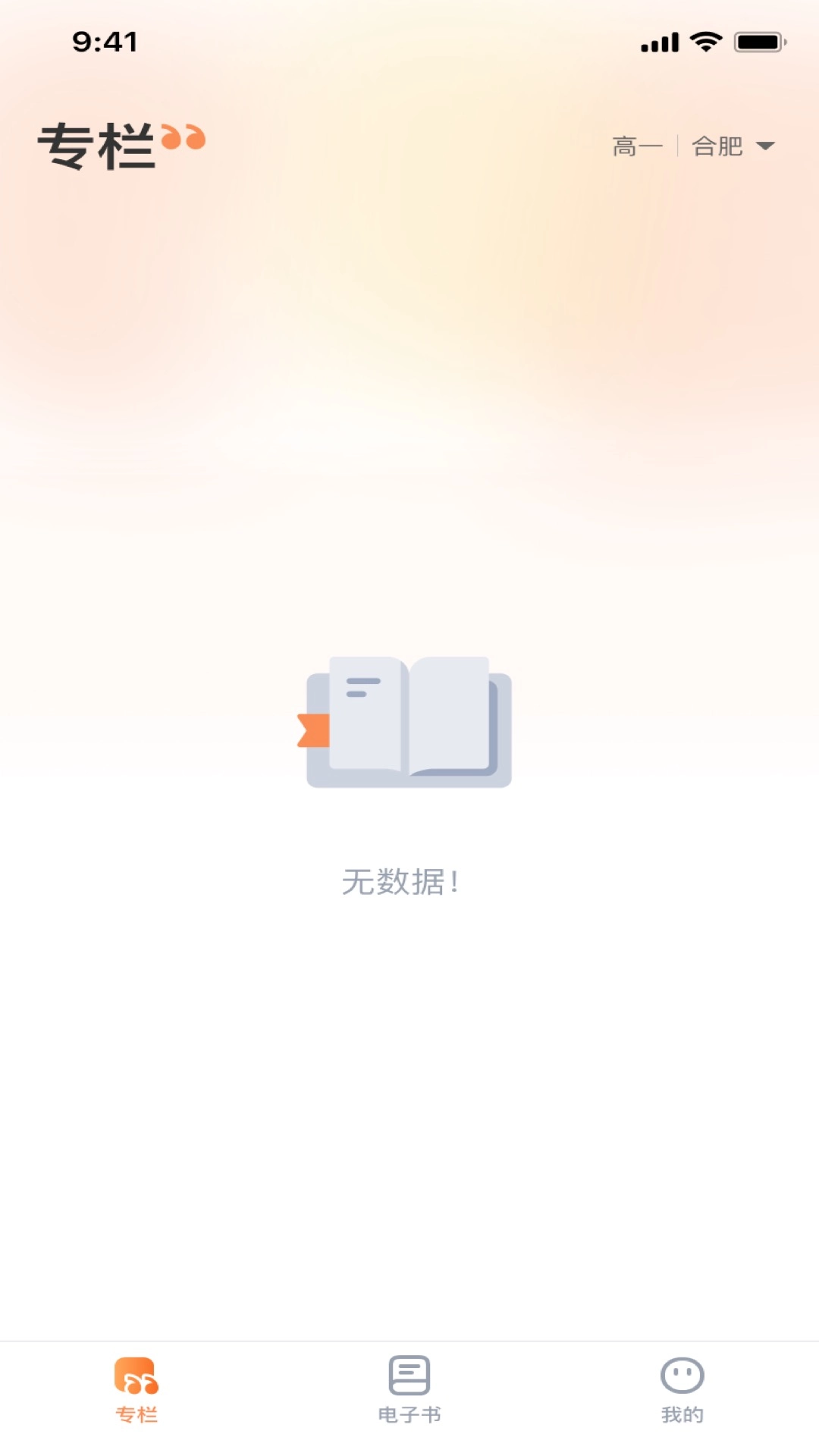 伴路书声