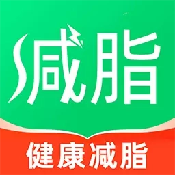 每天减脂瘦身