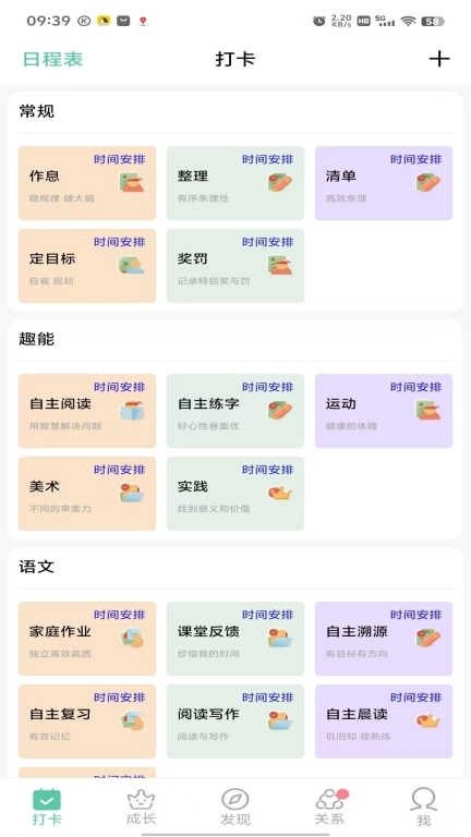 扑满