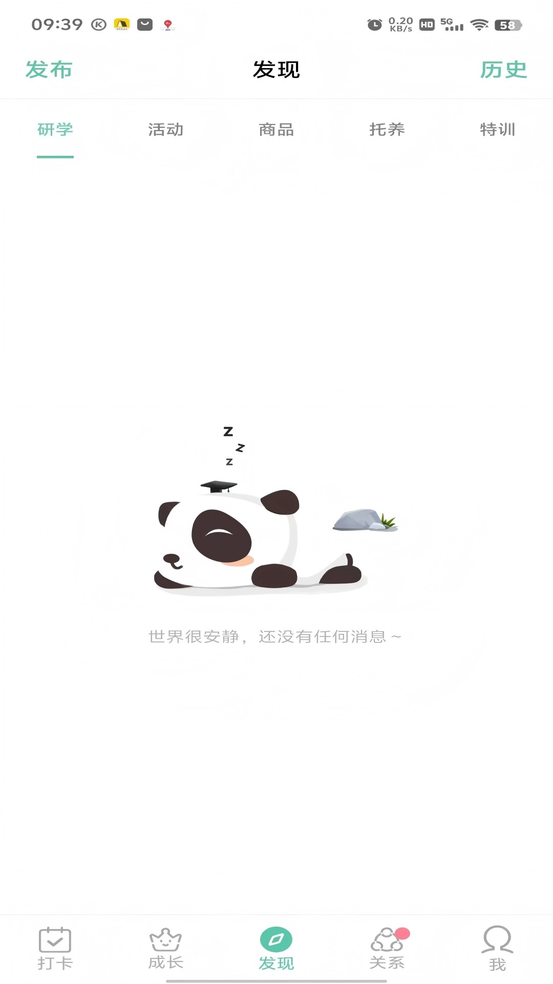 扑满
