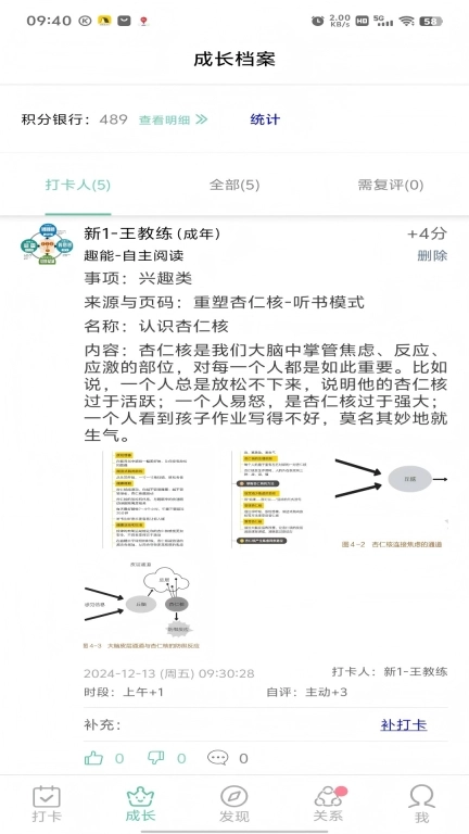 扑满