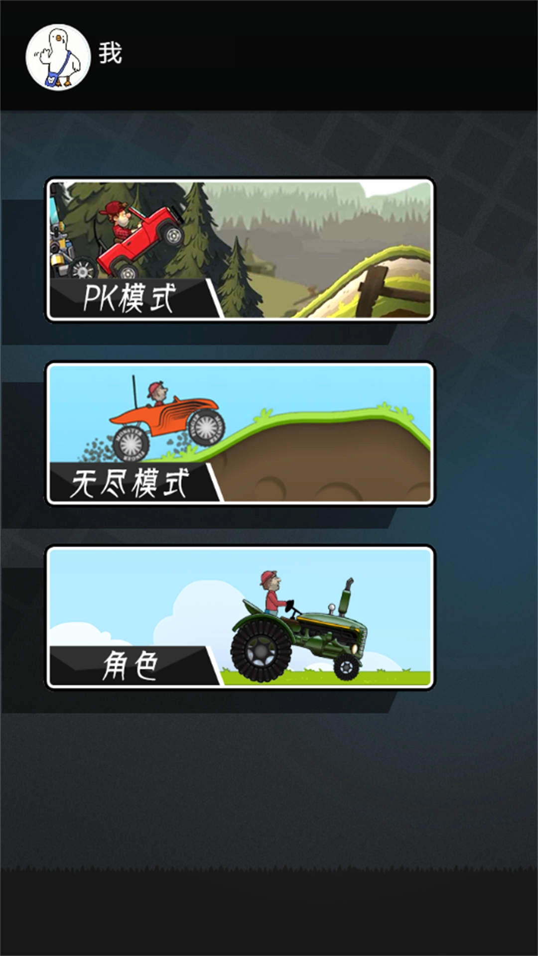 热血街头竞速