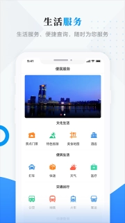 情满嫩江