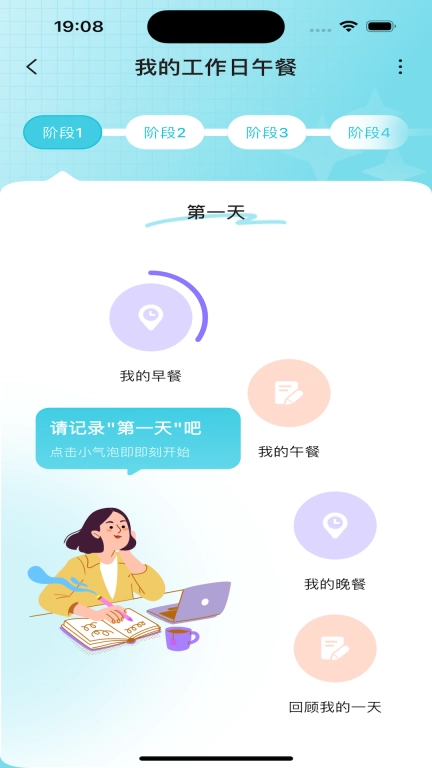数记