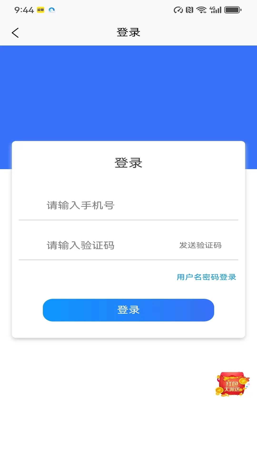 多多麦