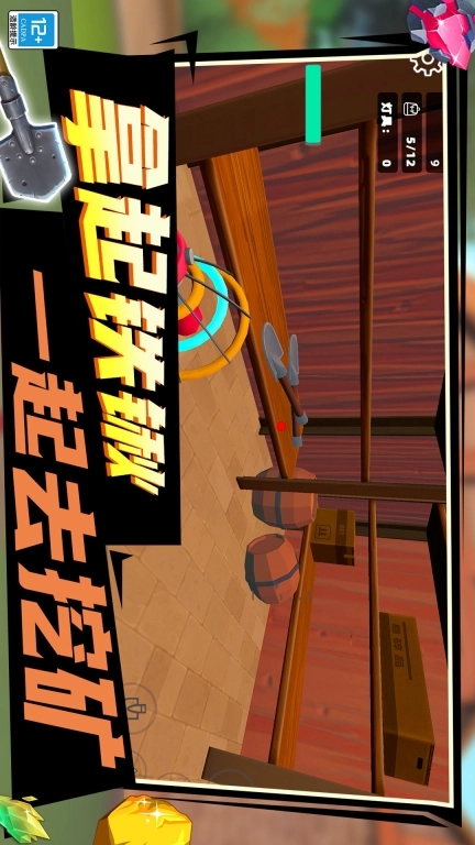 挖矿大师