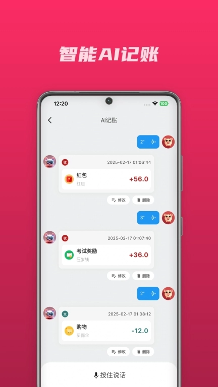 小金猪-您孩子的零花钱储蓄罐