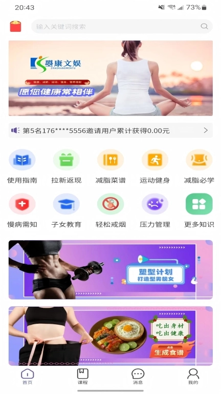 曌康文娱