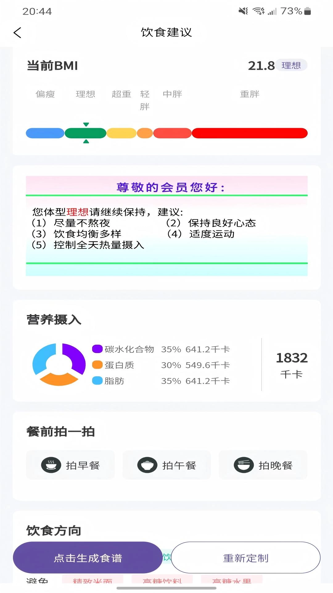 曌康文娱