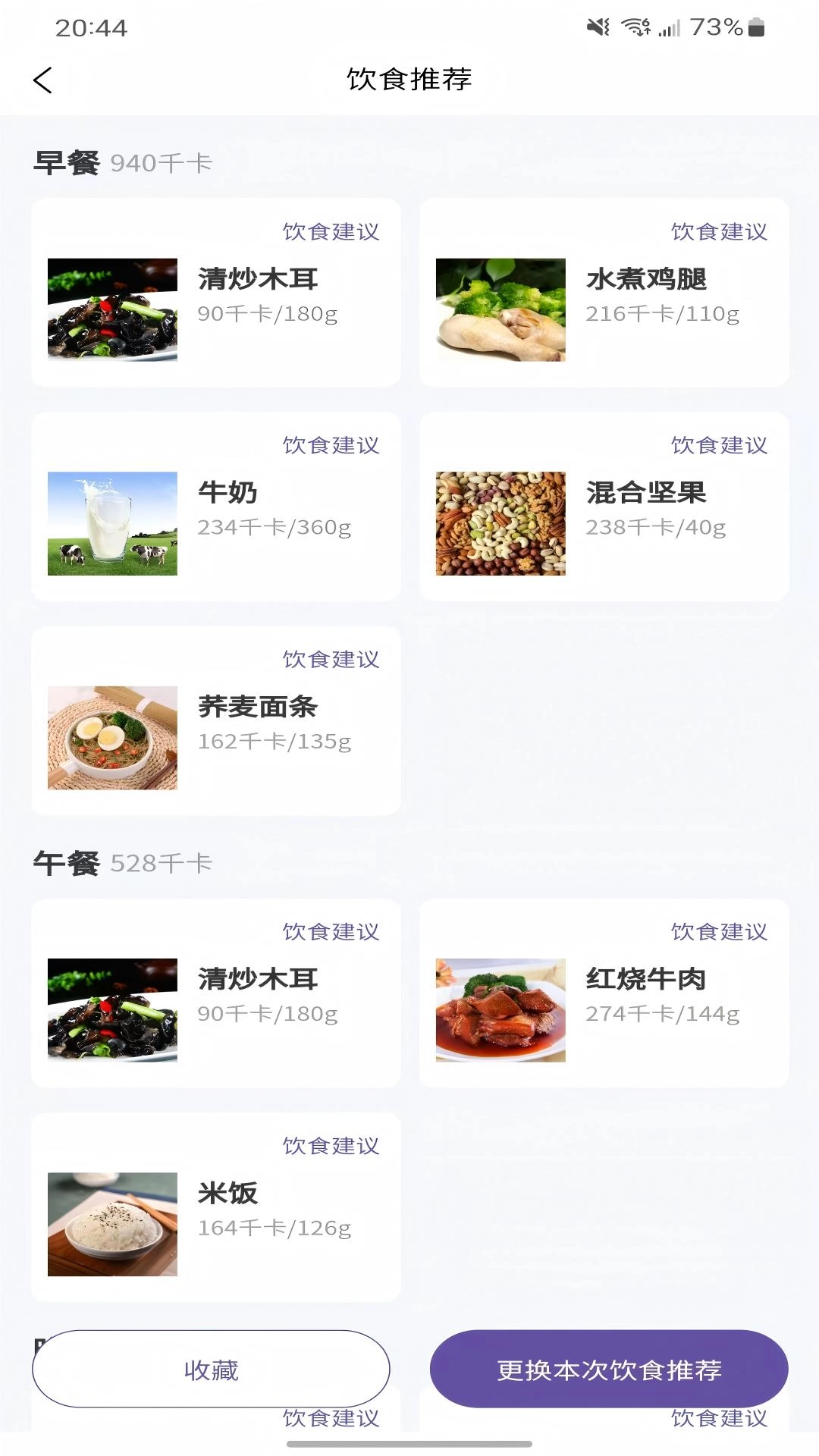 曌康文娱
