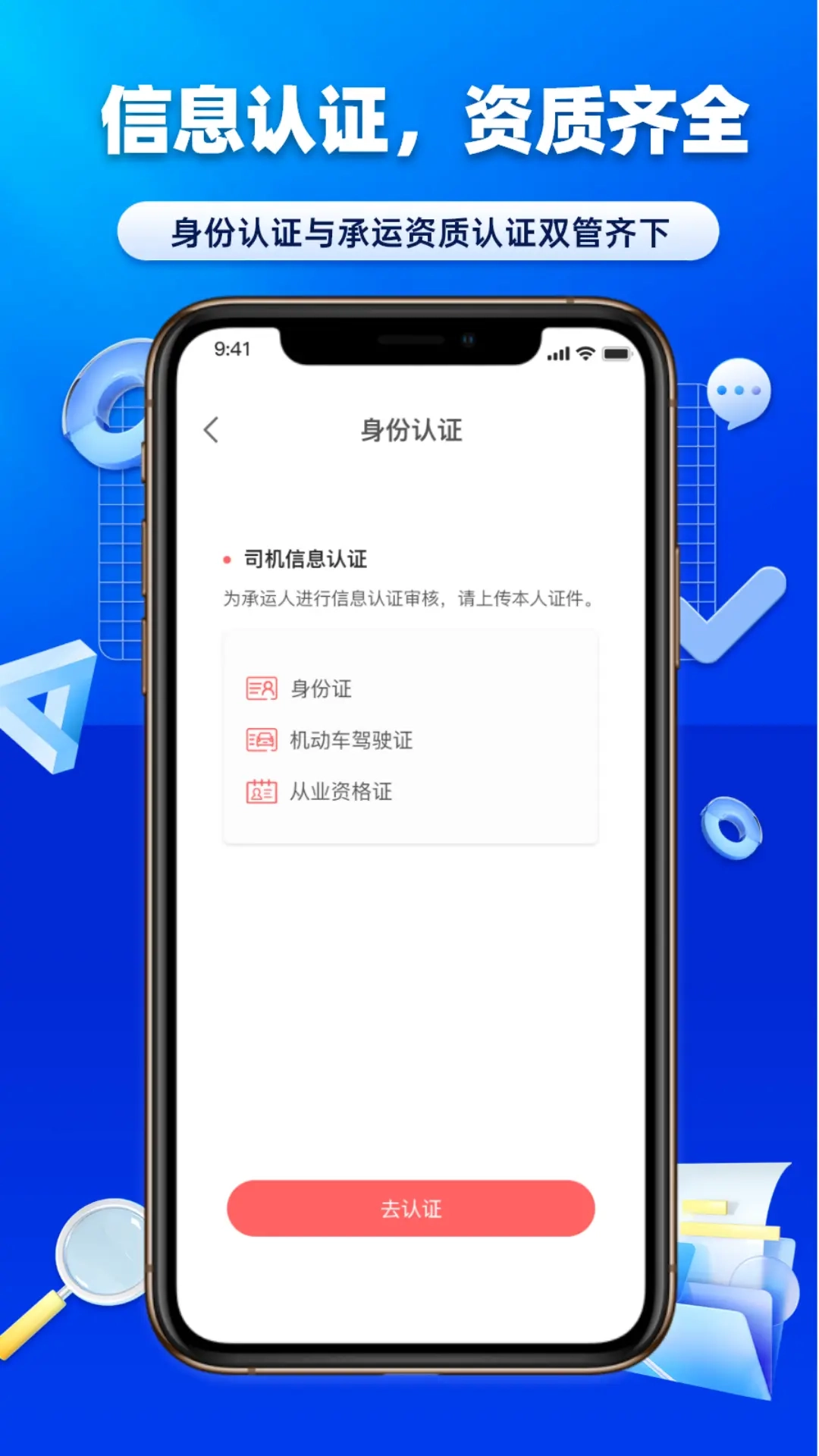 沃车港厂区运输