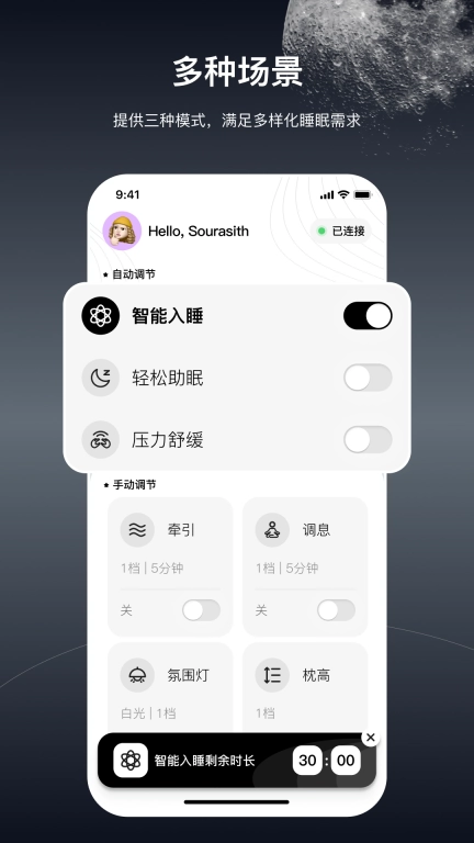 极刻智梦