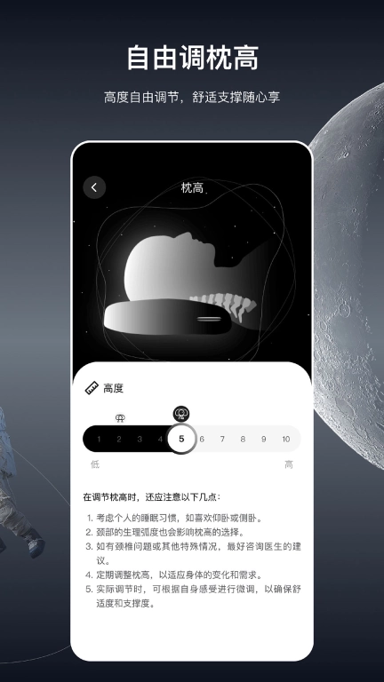 极刻智梦