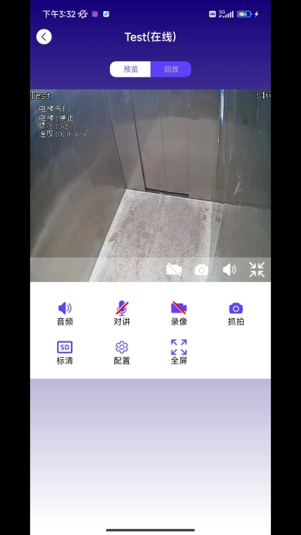 鸿鹄物联